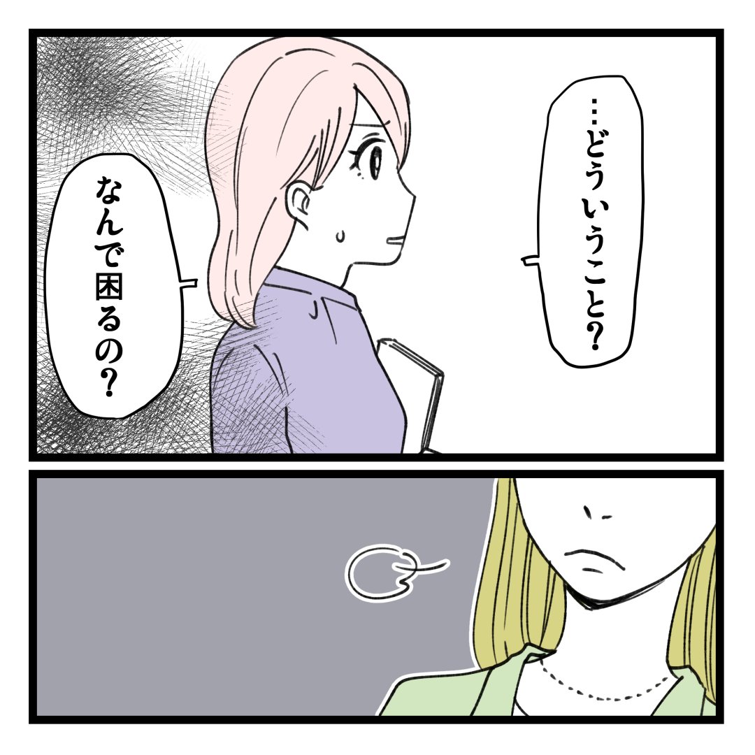 11/11 