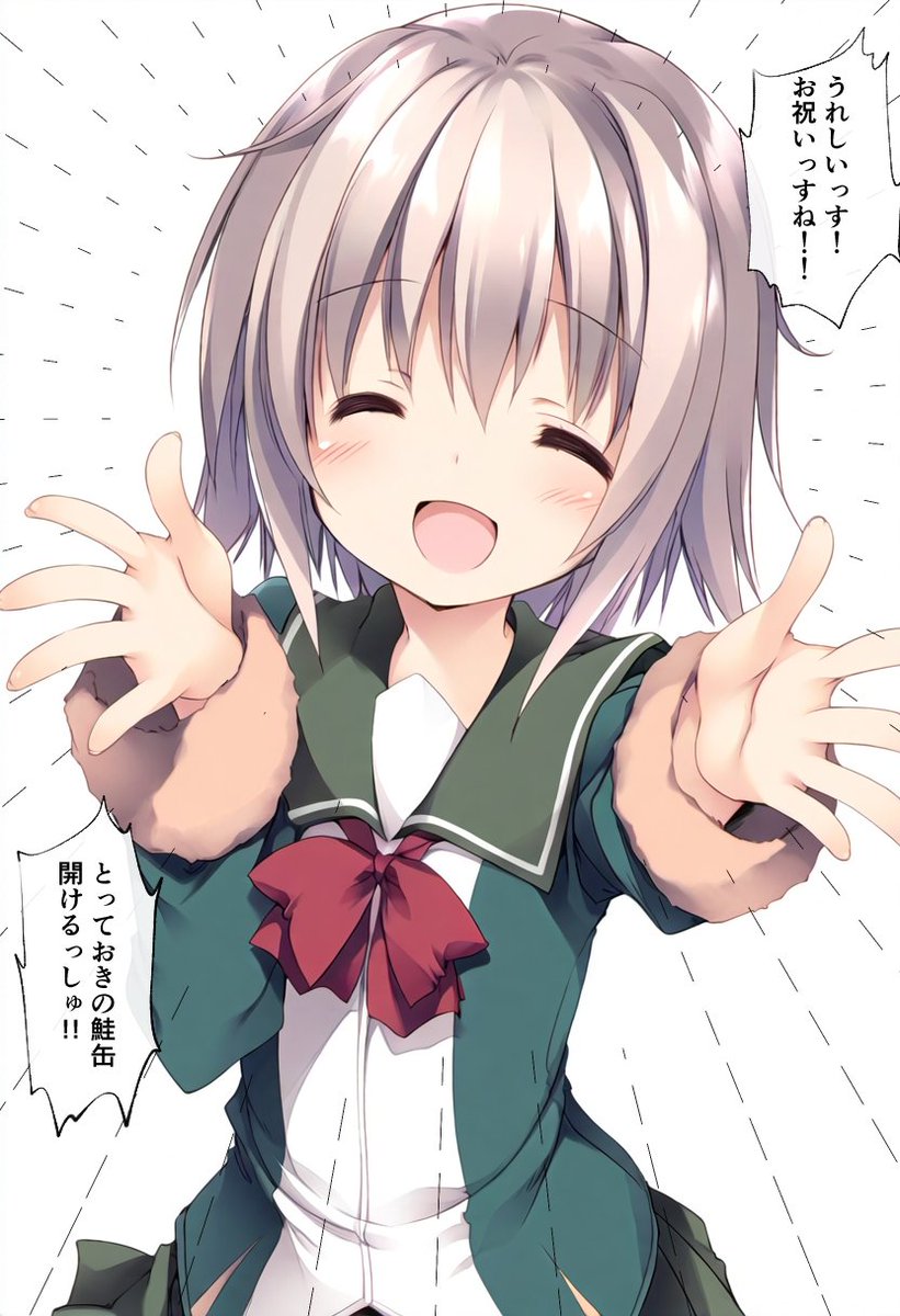 しむしゅしゅしゅ～(2/2) 
