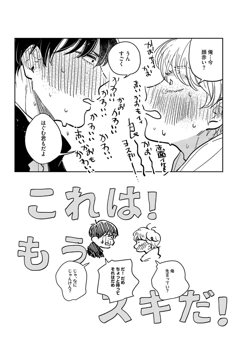 (5/7) 