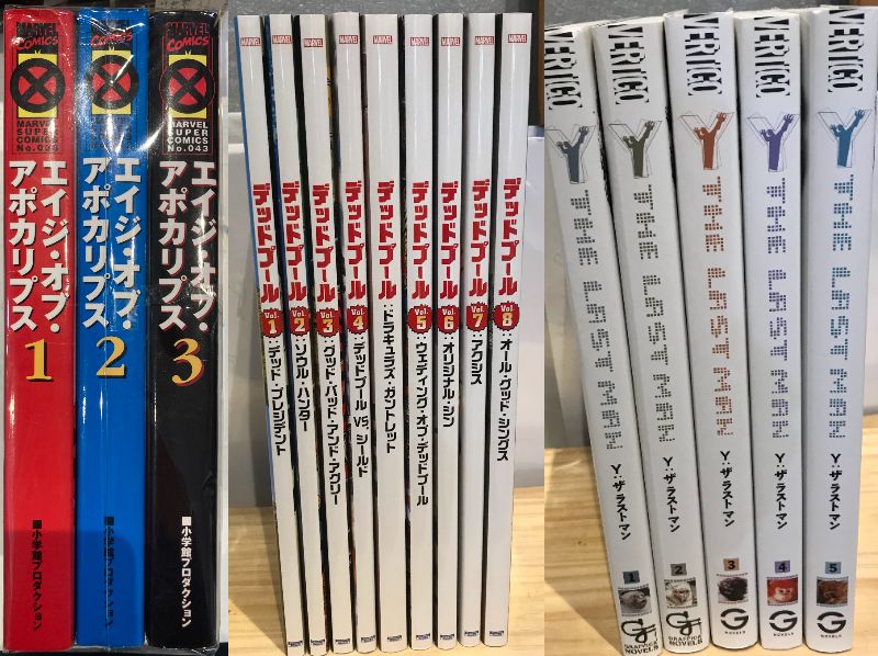 アットワンダーJG】 邦訳アメコミ シリーズセット 「エイジ・オブ