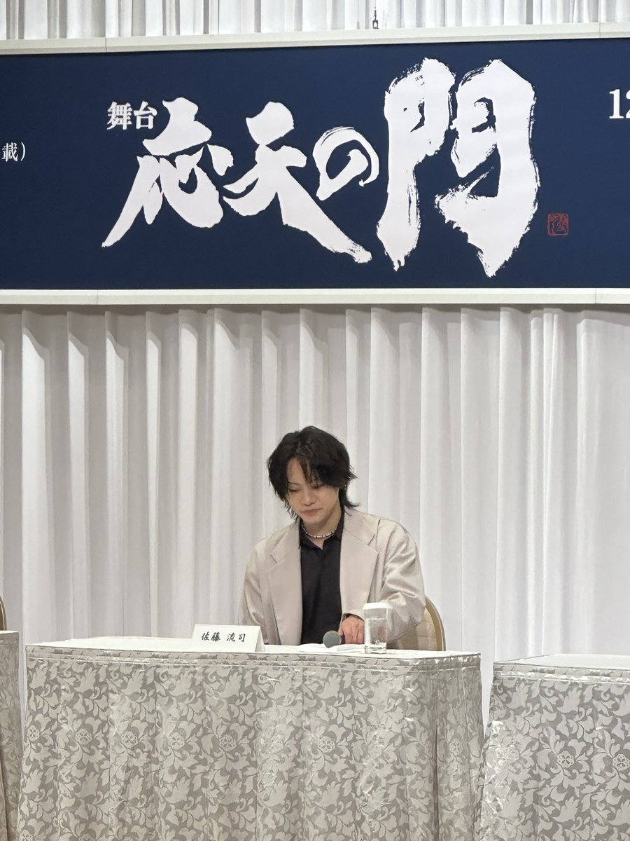 ryuji7117's tweet photo. 舞台 応天の門
連日たくさんの方のご来場、
そしてスタンディングオベーション。
誠に有難う御座います。

家路へと着くと、
身体は元気なのに猛烈な疲労感が襲ってきて、
今回は身体よりも脳をたくさん使っているんだなと思った次第でした。

20代最後の舞台、どうぞ千穐楽まで宜しくお願い致します。 https://t.co/xfj7QlxMxl