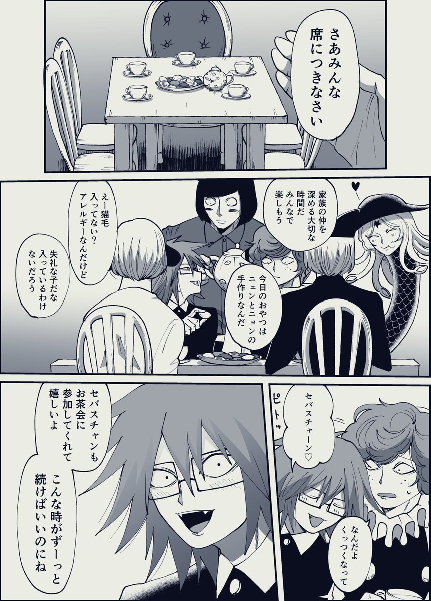 ツチ🐓 (@9fdyHFZgsZ92802) / Posts / X