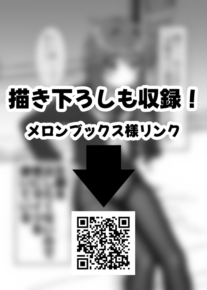 C105新刊「陰キャなつばめはぼっちJK」の予約が開始しました!✨️
陰キャなつばめちゃんのJK時代あるあると、描き下ろしをまとめた本になります。
よろしくお願いします!🙏
https://t.co/JAYveYZUvY 