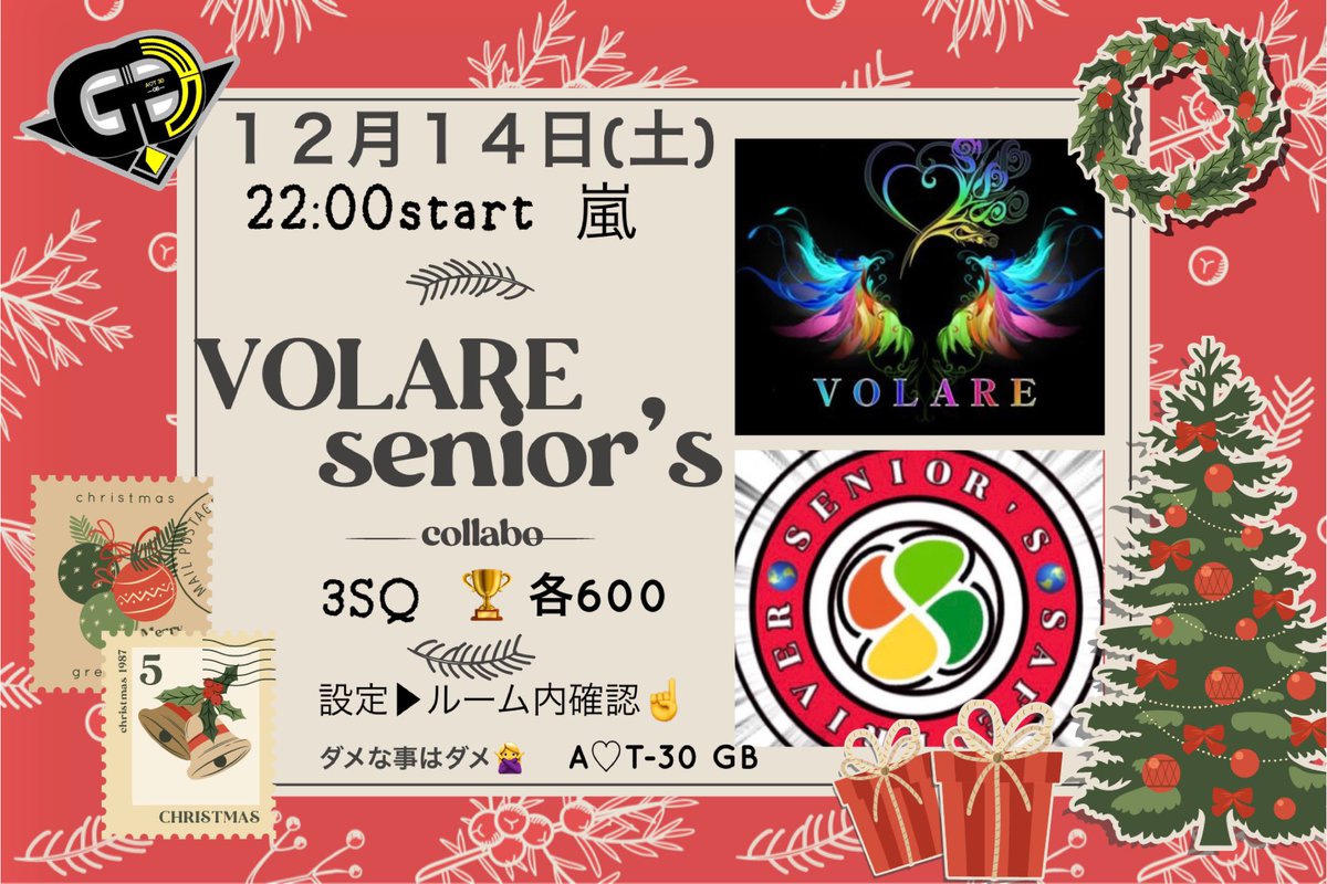 sachi__0210's tweet photo. ✼ ••VOLARE × senior's
                              Room ••✼
                                   
🗓 : 12月14日(土)
🌷 : ♯GB  ♯A♡T-30
🌻 : 嵐の半島 3SQ
⏰ : 22:00〜4連戦🔥
👑 : 各600

🔖 : team名✧ID✧登録済✧荒野名

𝗔♡𝗧-𝟯𝟬 登録選手のみ

@hahichan0502 巻き込み🩵 https://t.co/cBjYG1Ocfx