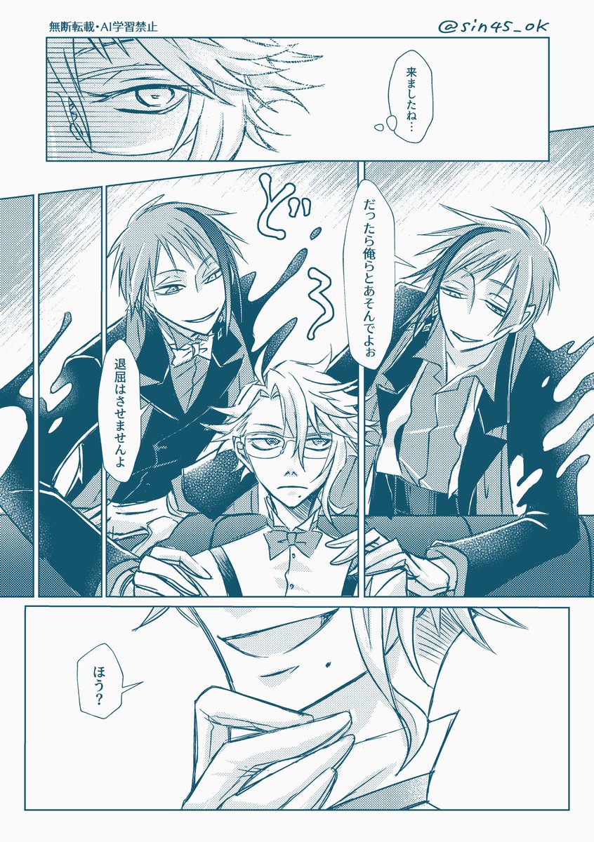 闇イドアズ🦈🐙🐬
持ち前のイマジネーションで闇イド達と工口い遊びする🐙

🔞部分はポイ
➡️https://t.co/OgLlQIlTF1 