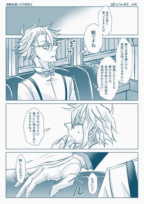 闇イドアズ🦈🐙🐬
持ち前のイマジネーションで闇イド達と工口い遊びする🐙

🔞部分はポイ
➡️https://t.co/OgLlQIlTF1 