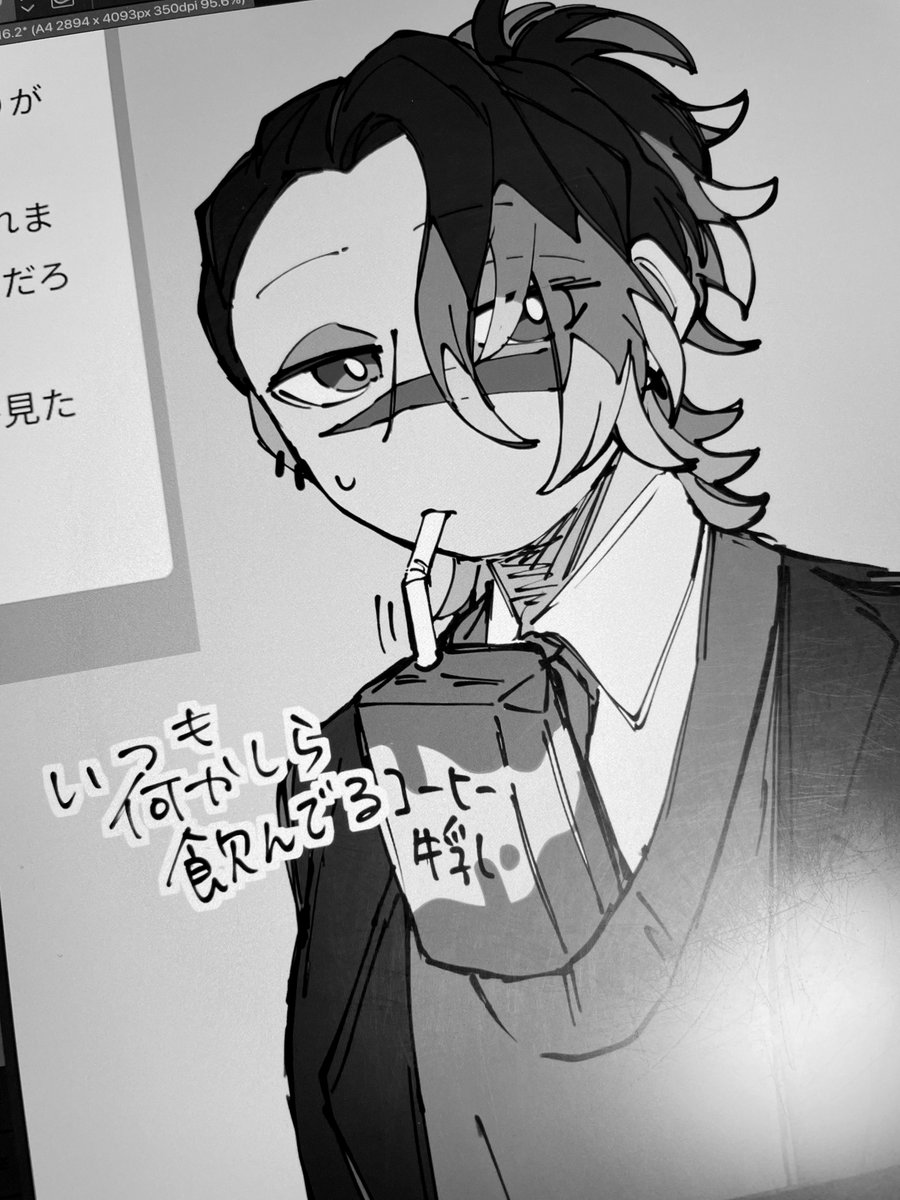 要望があったので😎たのしい 