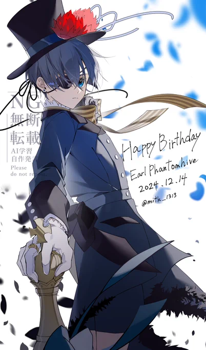 坊ちゃん誕生日おめでとう～～!!!これからもずっと好きでいられますように… #坊っ誕2024 #黒執事 #BlackButler 