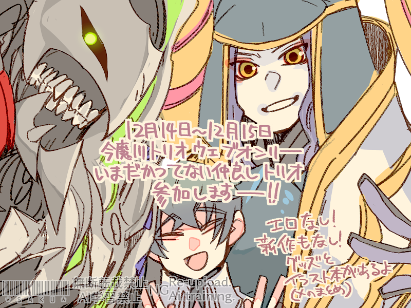今魔川WEBオンリー参加します
頑張ればBOOTHお品書きのものがおかれます
よろしくお願いします 