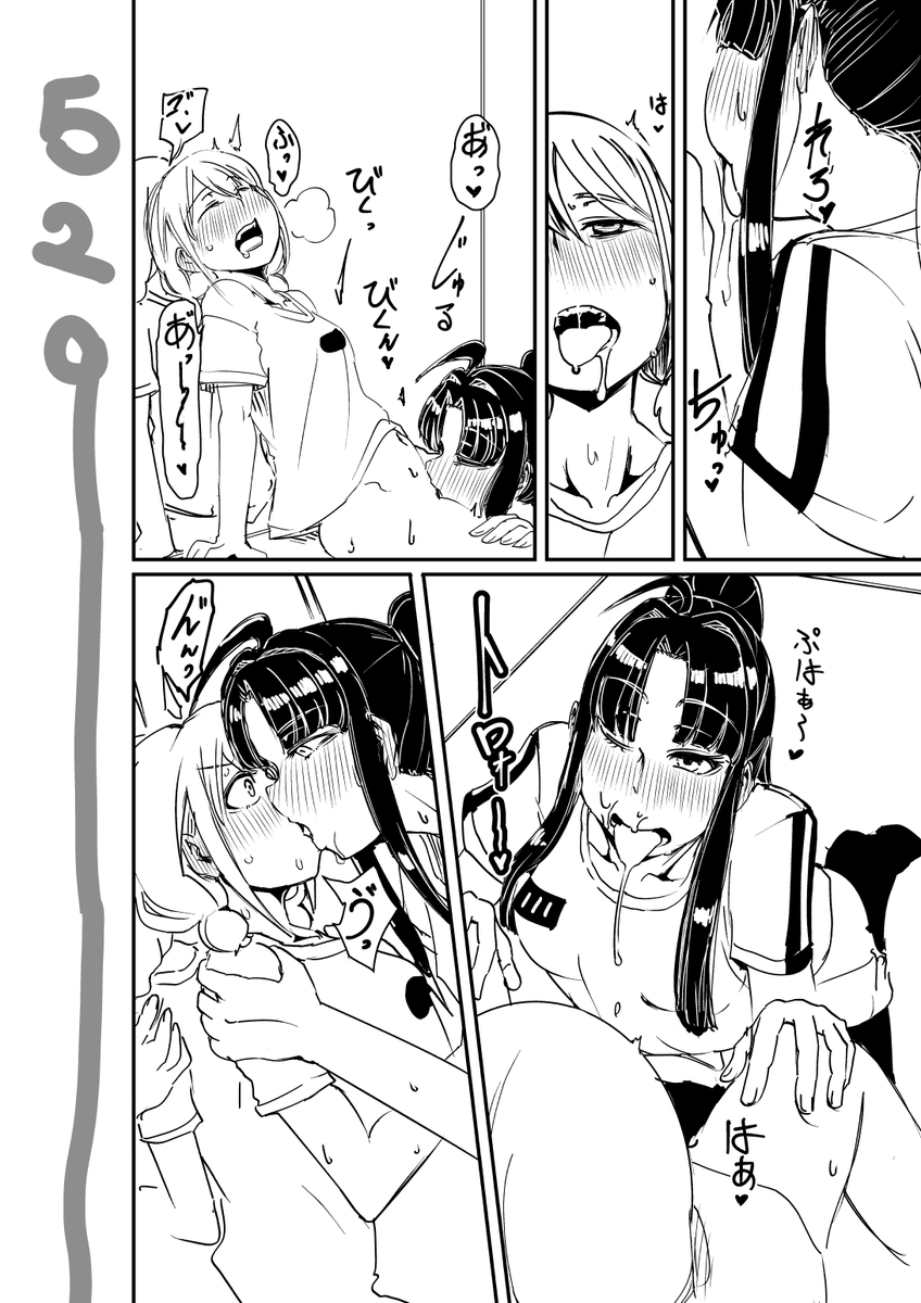 2748
続きの続き 