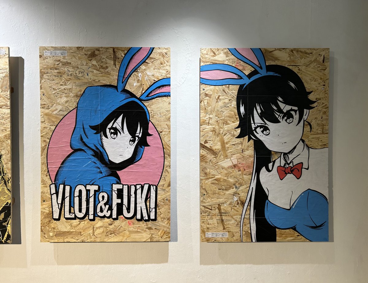 東京風紀委員会のグループ展示会行った
街でよく見るあのステッカー何?って思って検索したらちょうど展示会やっててラッキー
存在も絵もかなり好き 