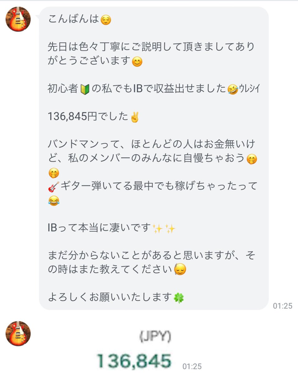 mikami_0707's tweet photo. バンドマンってやっぱりお金が無いんですね。

だったらお金があるバンドマンになって
メジャーデビューしちゃいましょう！

まずはIB報酬でシッカリと収益を上げていきましょう！

IBの詳細はプロフから💁‍♂️

#LINEアフィリエイト #収入の柱 #副業 https://t.co/xVdg5gvkyz