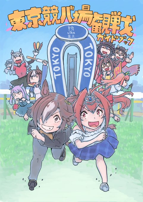 表紙こんな感じで 