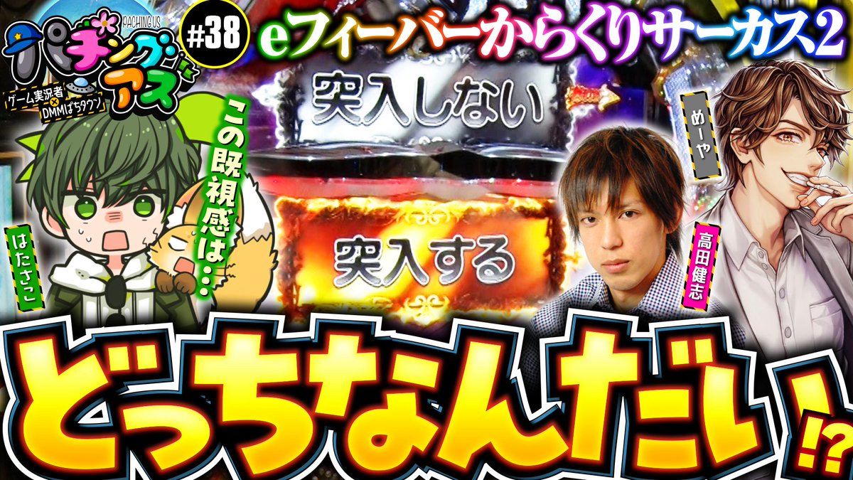 Takashiさん専用ページ
