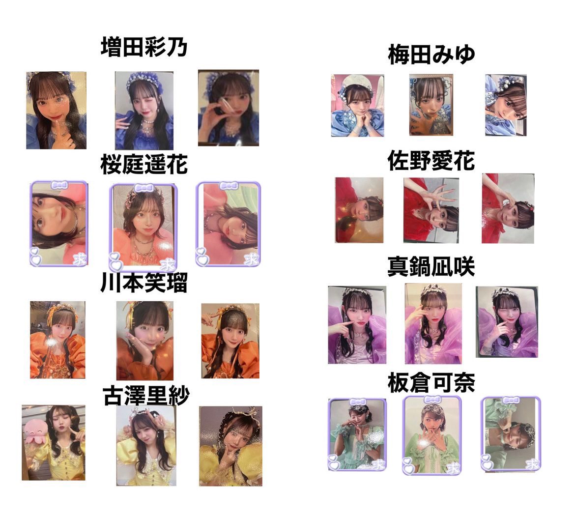 きゅーすと トレカ 交換 カワラボカフェ 譲 画像のもの 表の譲