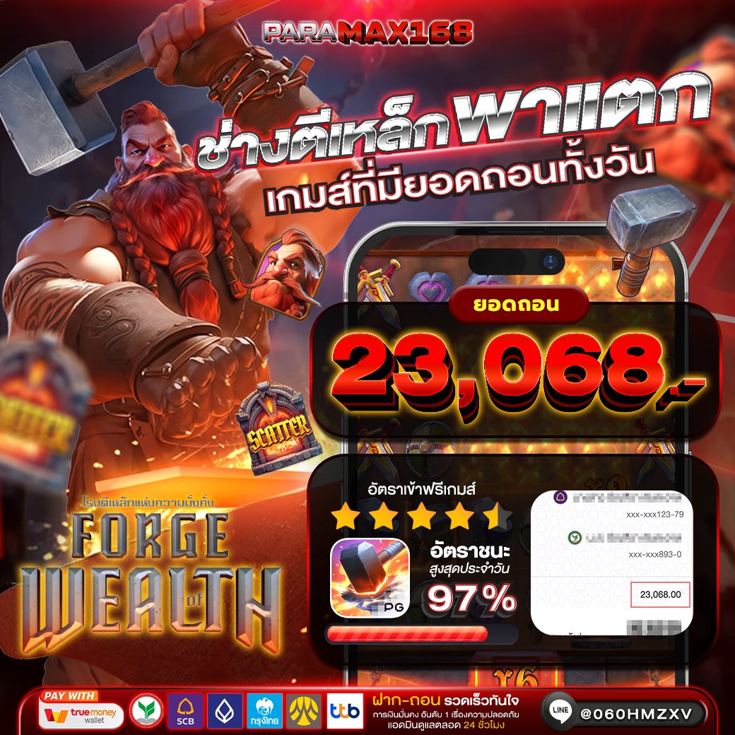 เจ๊ฟ้า พารวย tweet media