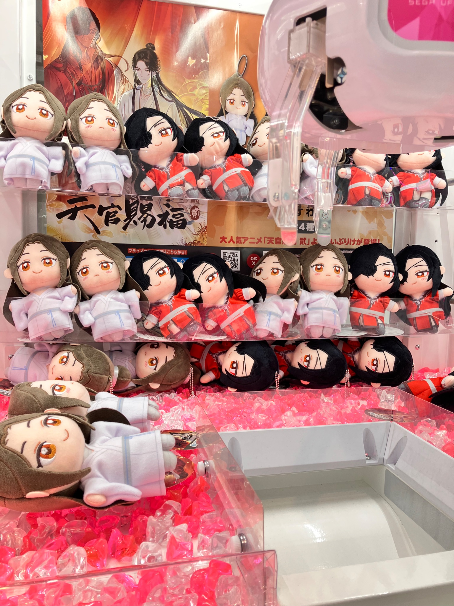 アニメ「天官賜福 貮」よりぬいぷりけおすわりがGiGO限定