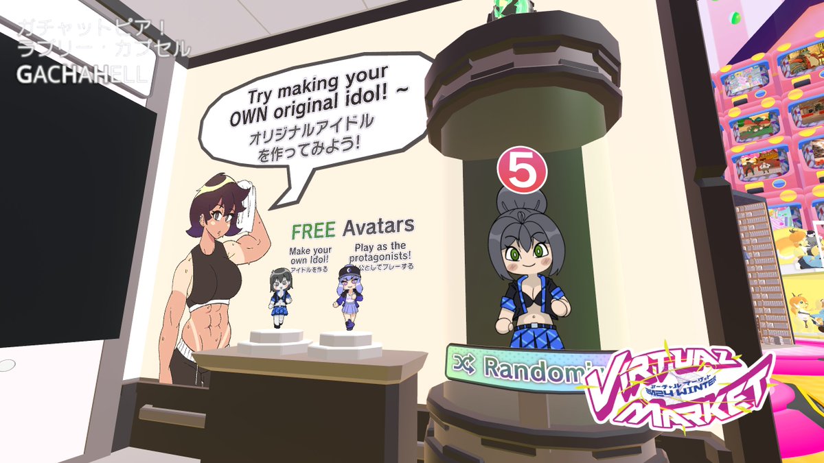 GACHAHELLのブースだよ♪
スチームでゲームを発売中らしい
トレーラーも流れてるから見てみよう♪(*'▽')