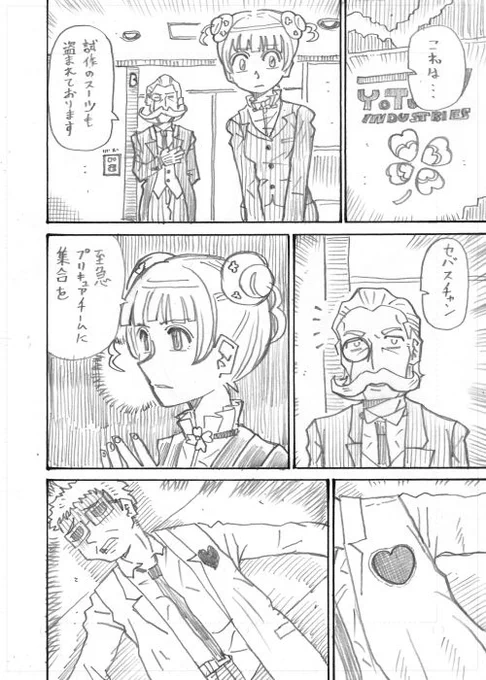 10 