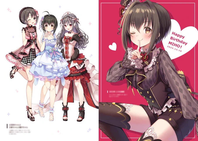 新刊 「Memories.」 小日向ちゃんメインのイラストまとめ本