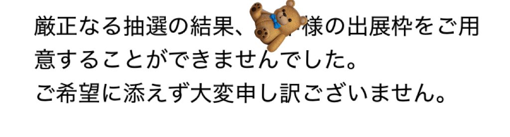 dpbqoO's tweet photo. またデザフェス落ちました😂
2回連続は凹むなぁ https://t.co/bhHs7vLrX9