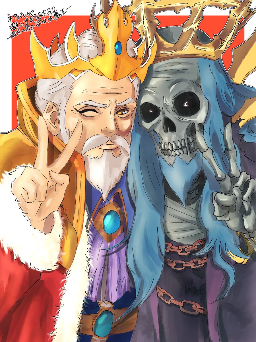 メイヘレン滝川👑💀🍀 tweet media