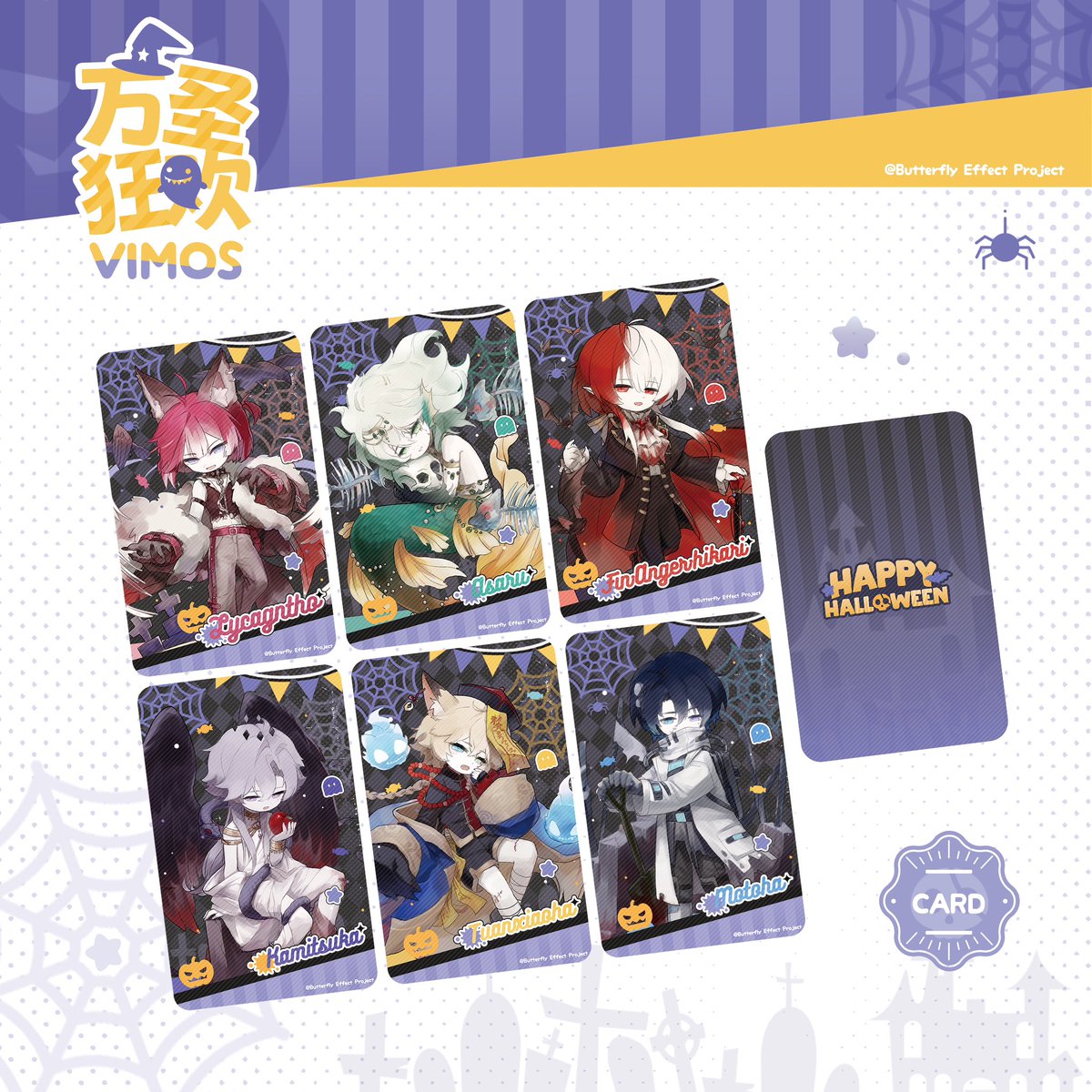 Halloween special Merch for VIMOS  group  -Butterfly Effect PROJECT