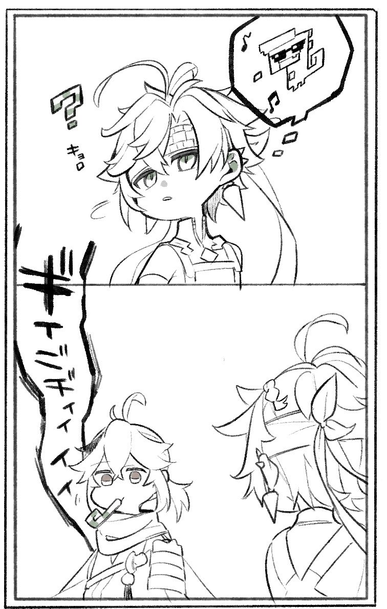 #今年も残りわずかなので今年一番伸びた絵を貼る
アハウと楓原の追いかけっこだった 