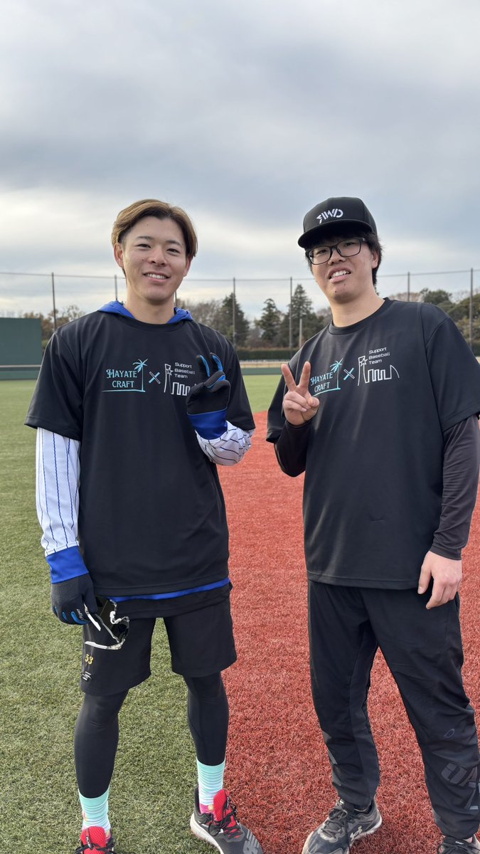 clean_glover's tweet photo. 今年も自主トレあざました。

僕のエラーにだけ当たり強い。
愛情の裏返しなんでしょうか。

俺と撮る時だけ気怠そうにすんの
勘弁してくだされ。ピース適当やん。
さあグラブがんばろ。

#中川颯
#SSK #SSKBASEBALL https://t.co/1PPRdpWA8l