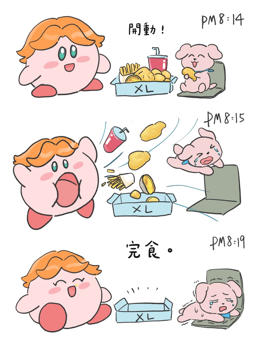 Yi-chen沉沉🍩 tweet media