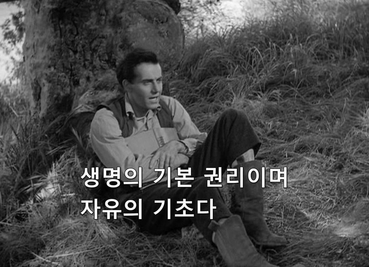 “법이란 사람들의 기초적 권리다. 생명의 기본 권리이며 자유의 기초다. 재산을 지켜주는 방법이다. 범죄는 권리를 침범하는 행위이다. 법은...