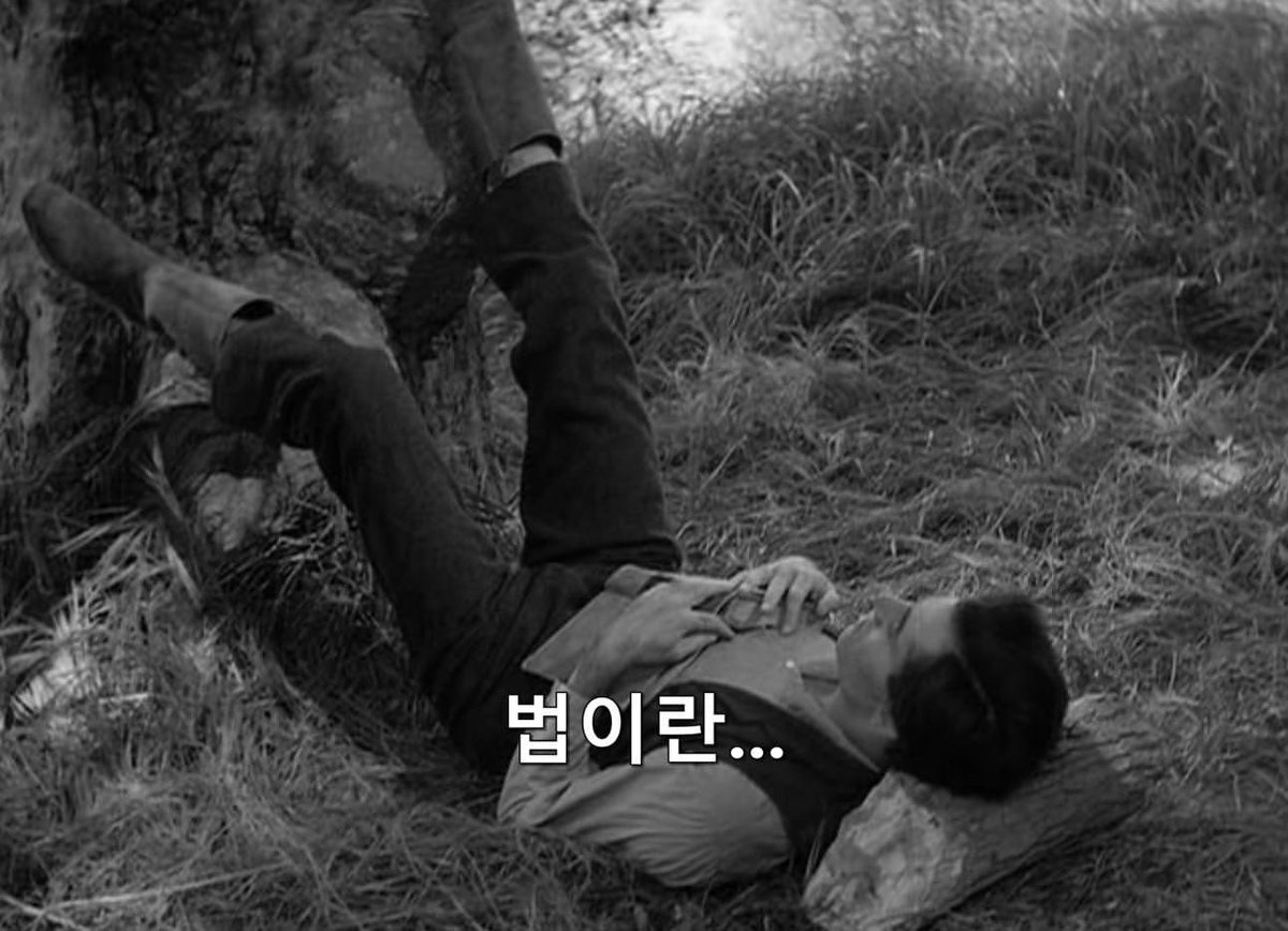 “법이란 사람들의 기초적 권리다. 생명의 기본 권리이며 자유의 기초다. 재산을 지켜주는 방법이다. 범죄는 권리를 침범하는 행위이다. 법은...