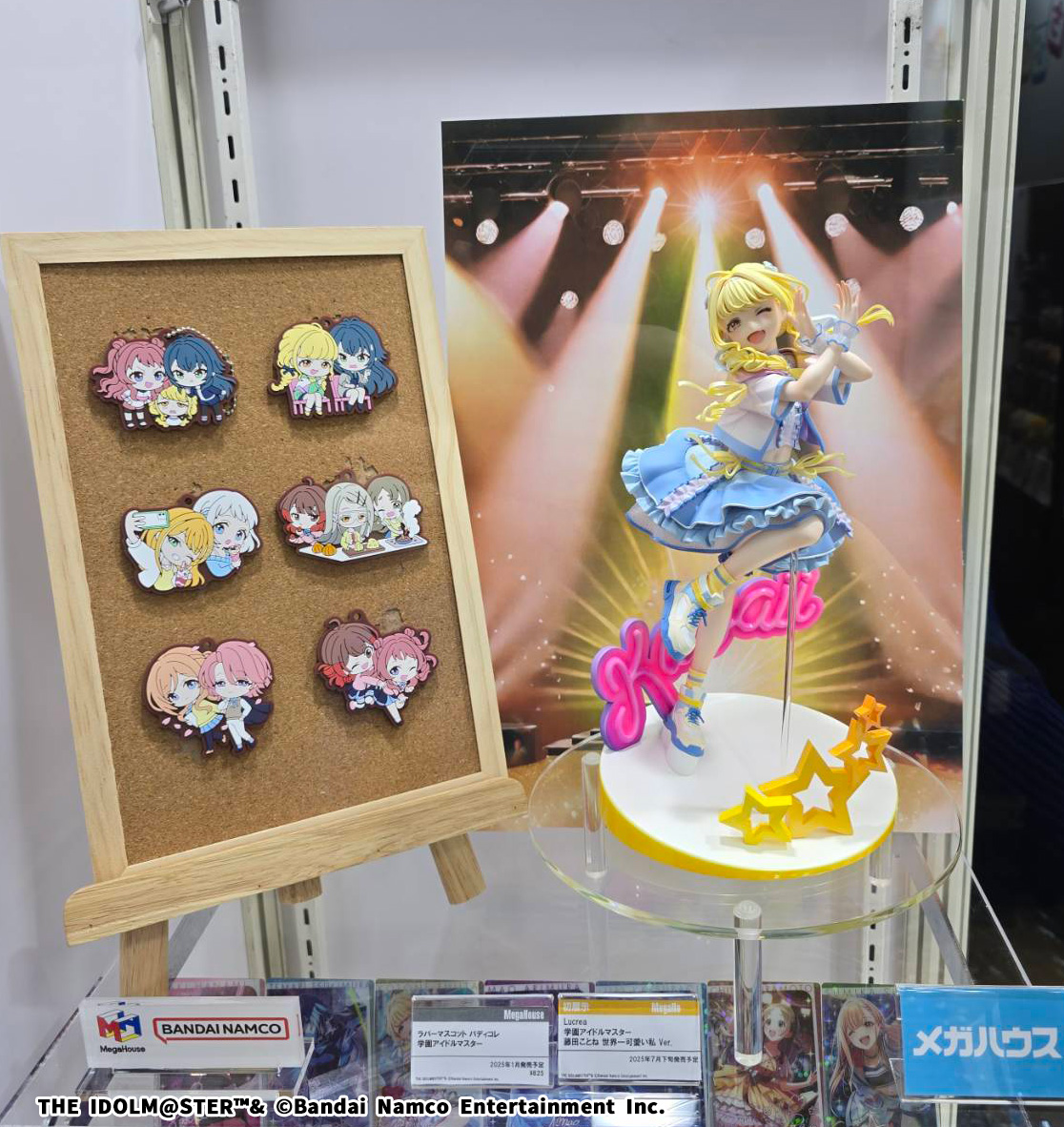 彩色展示中！】 『THE IDOLM@STER M@STER EXPO』にて 『Lucrea