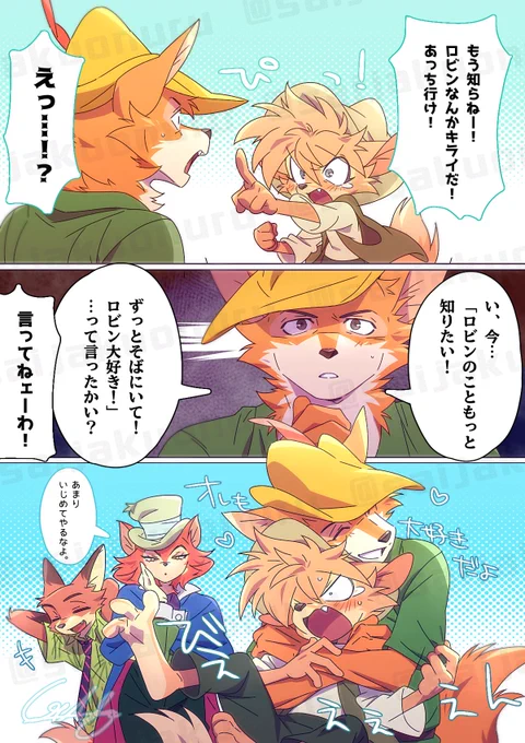 ポジティブ🏹 
