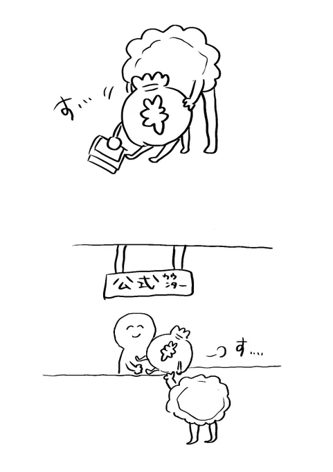 @kisaki_koi わーい!!!!イラストお返事嬉しい!!!!😂笑 