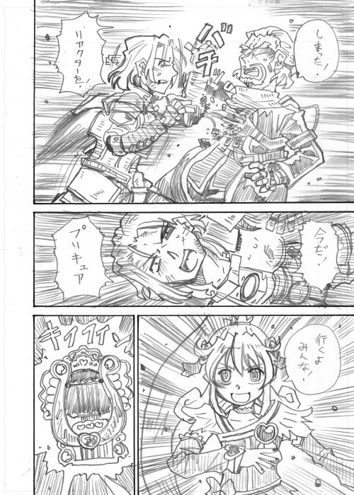 14 