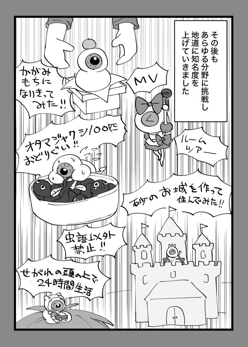 本文サンプル 