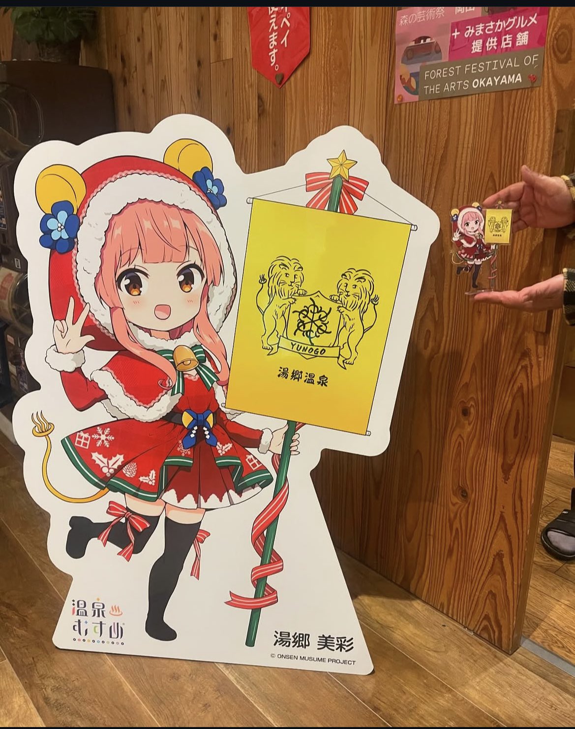 本日は美彩ねぇの新グッズ「ぬいぐるみ」発売初日。 朝から