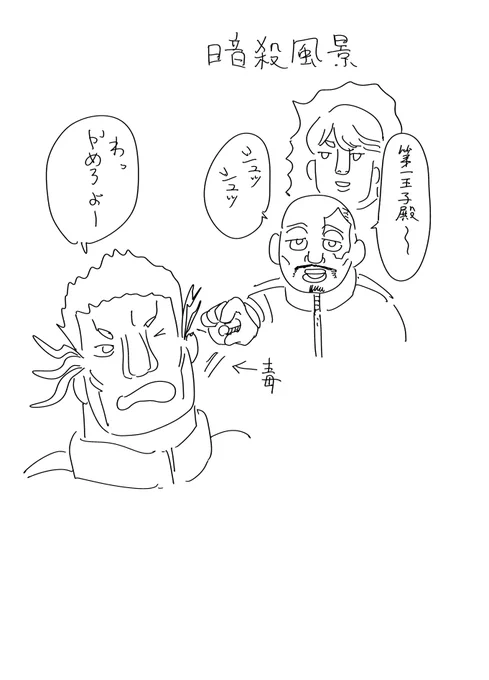 第一王子殿～デュクシデュクシ! 
