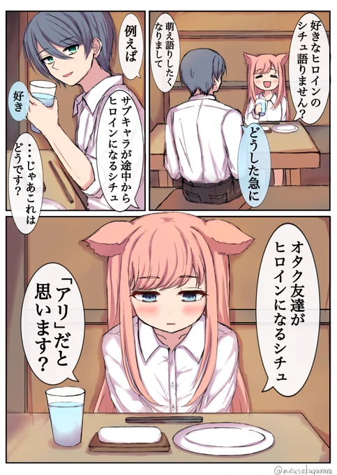 #今年も残りわずかなので今年一番伸びた絵を貼る
卒業後のラブコメでした。

明日これの続きを投稿します。 