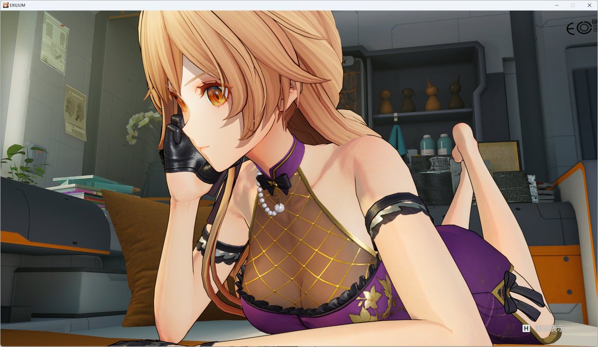 神げーおぶざいやー 