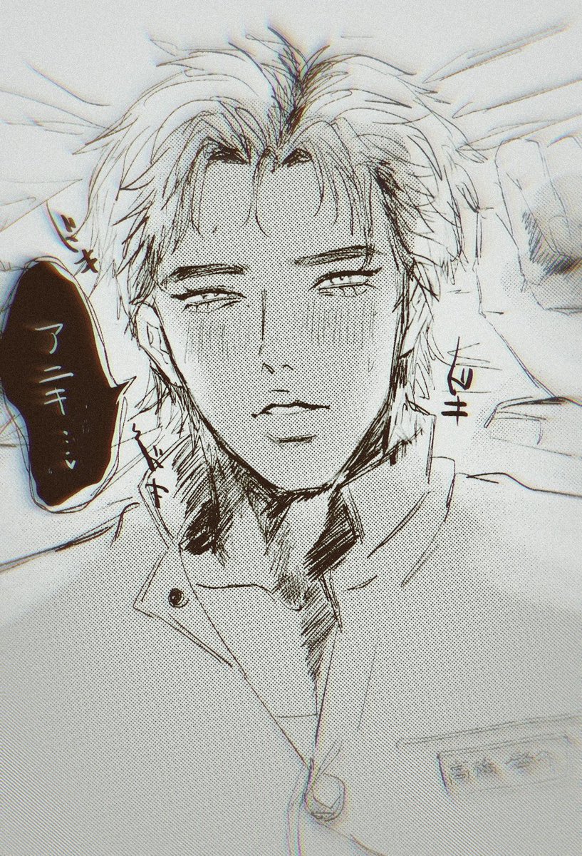 高校生けちけ…