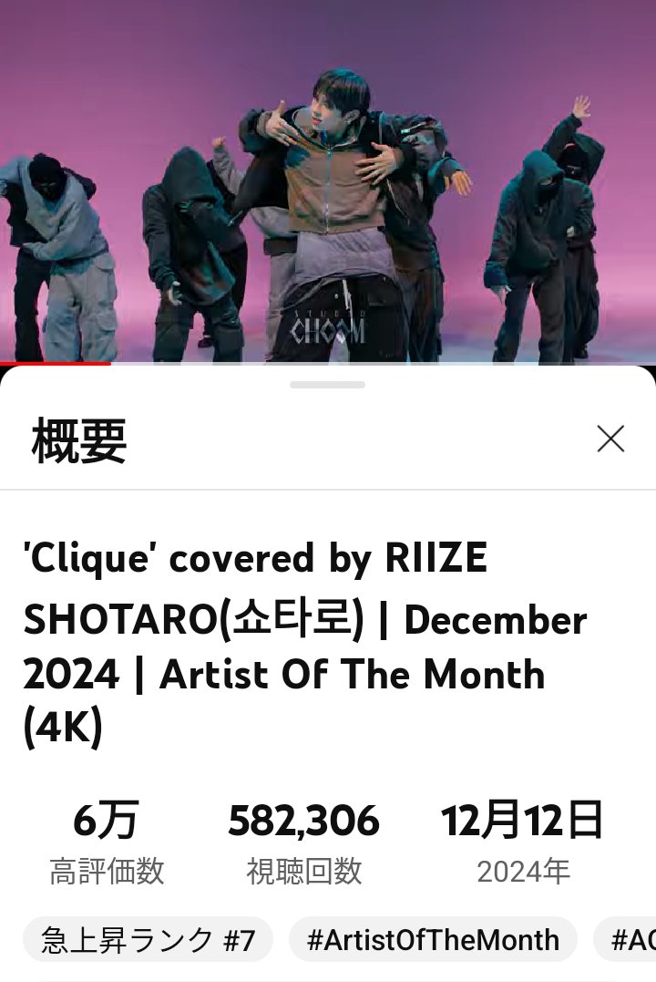 hicozou1's tweet photo. #RIIZE_SHOTARO
#ArtistOfTheMonth
@RIIZE_official #M2MPD
1日が過ぎて58万回。
どんどん行こう!
3日で100万再生をしたMAWのペースを超える?
超えてこそだよね。
たろがたろを更新するんだから。 https://t.co/uo42888z6h