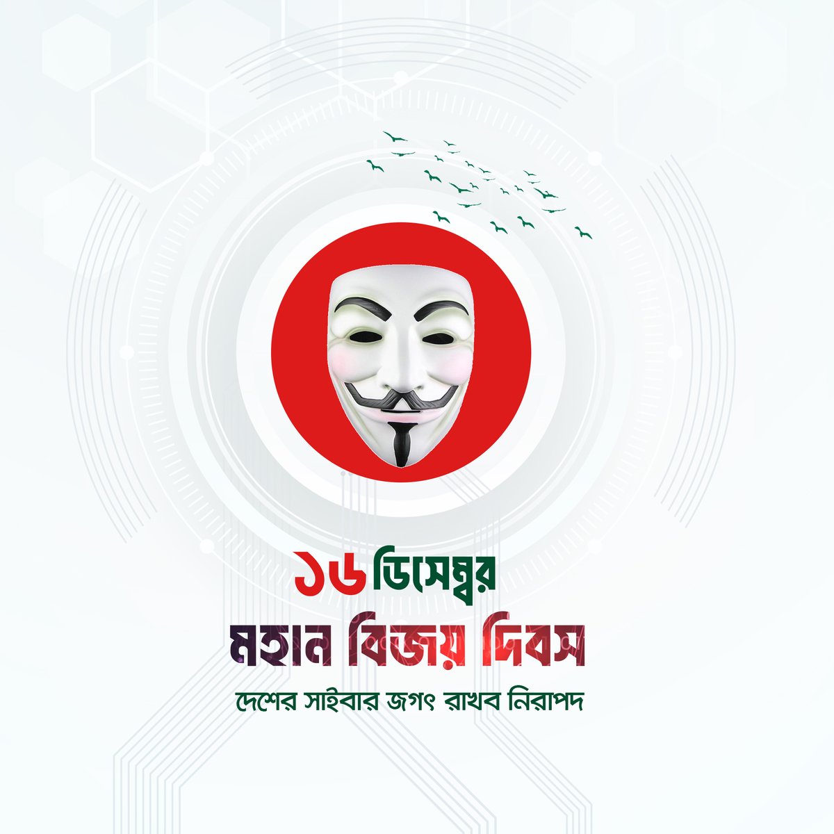 mdbablubd's tweet photo. 16 December social media poster design
Behance link : https://t.co/NljFvx7zy9 https://t.co/ns3hm9bLvx