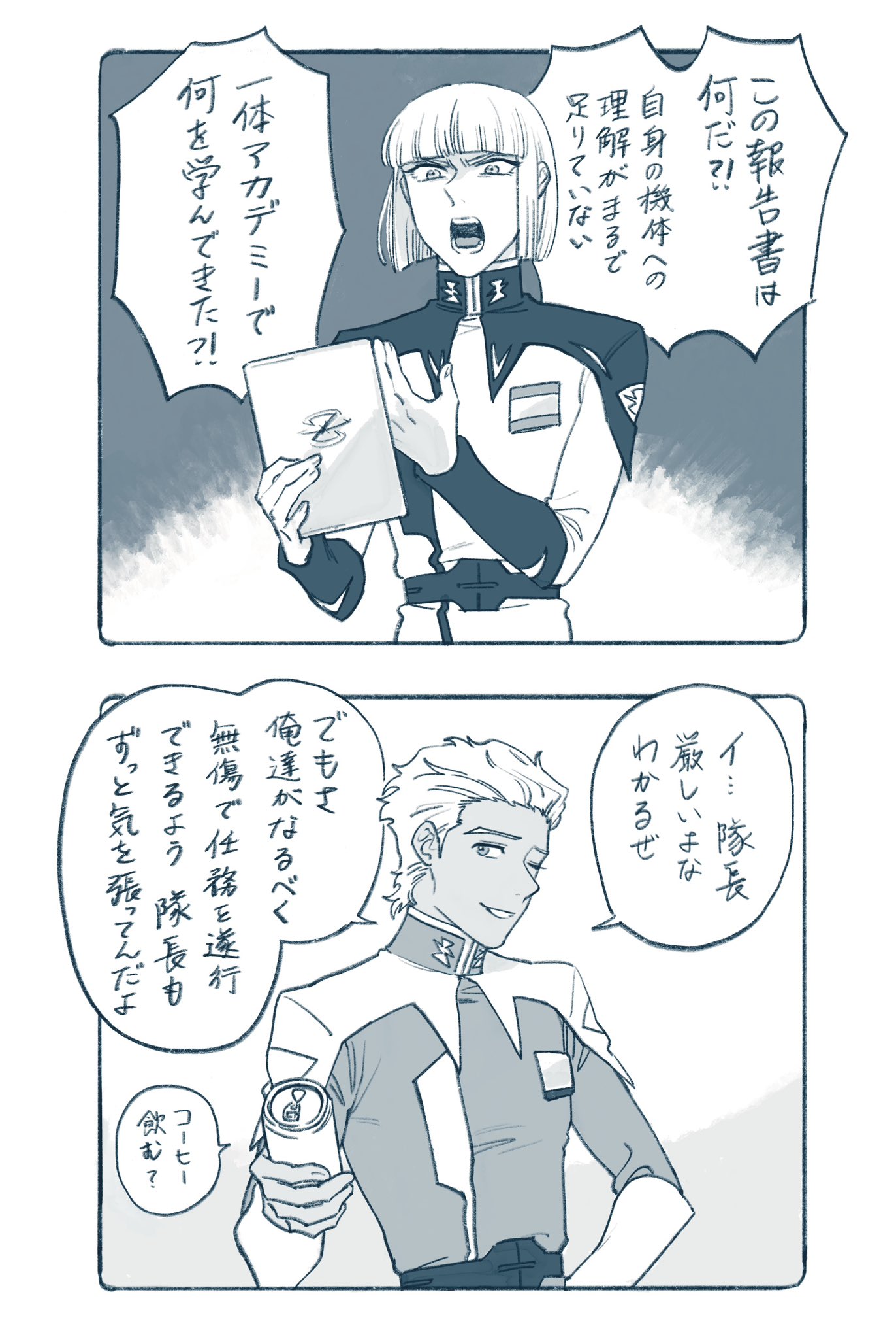 専用ページ♡確認お願い⚠️ ChromeのみBad Requestで特定ページが開けない問題 #Security