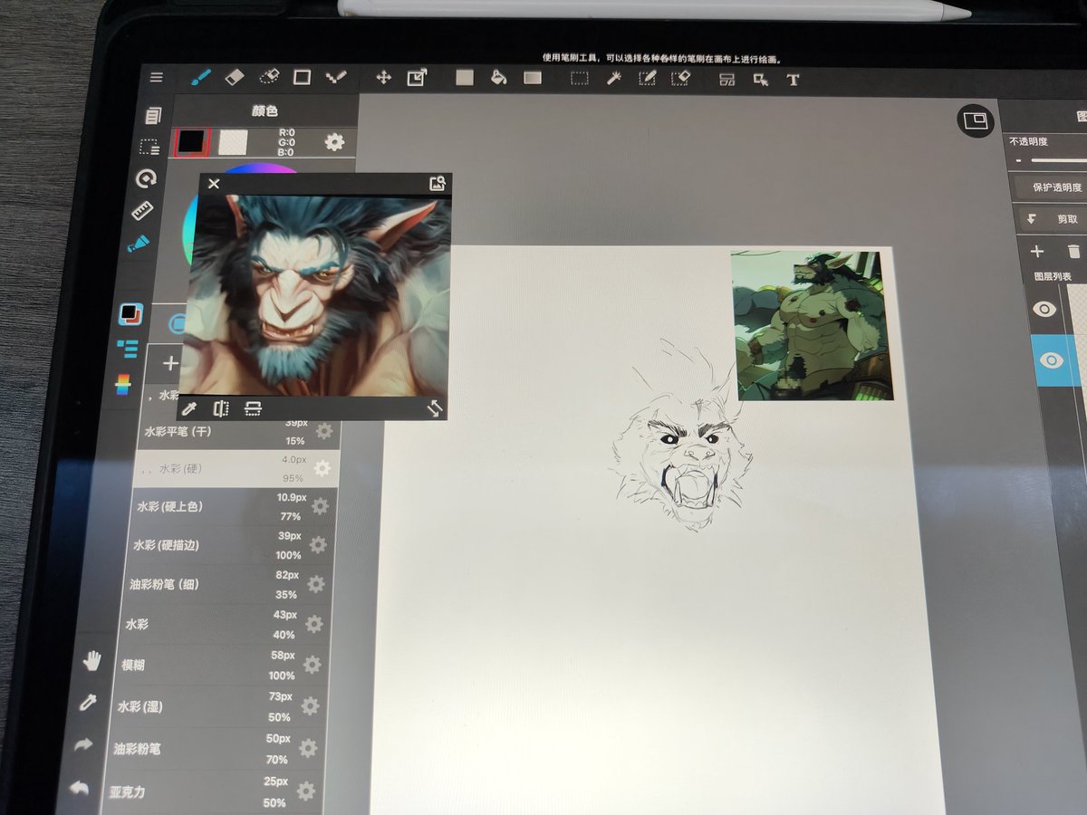 下一个是狼人范德尔
#vander #furry