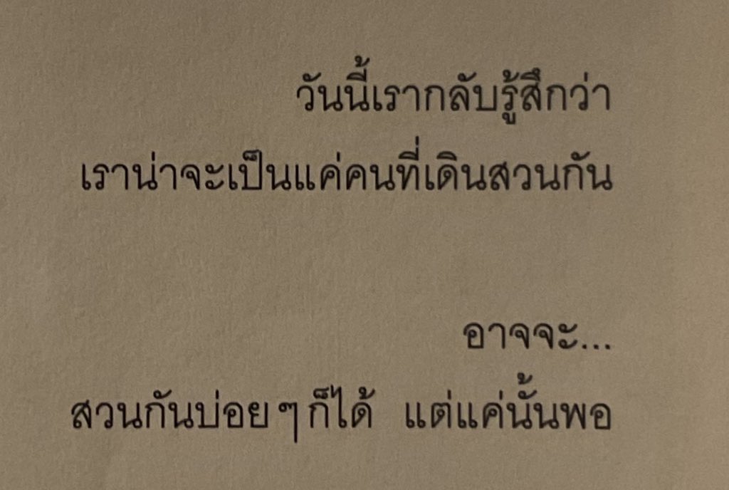 such (@hfleurdiout) on Twitter photo 