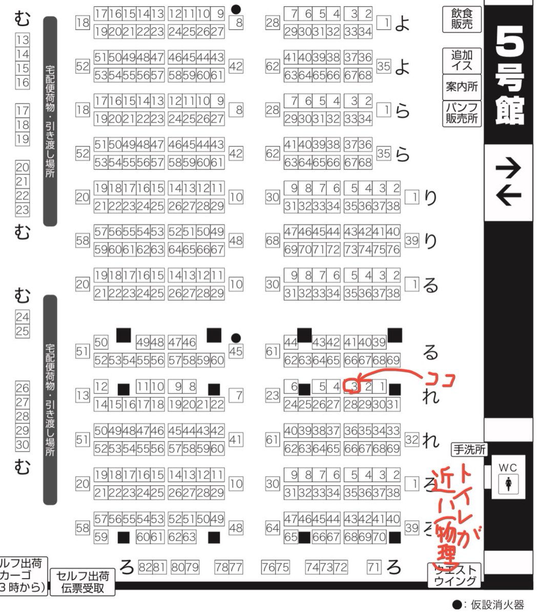 2025/01/12
【SUPER COMIC CITY 関西 30】
超閃華の刻 2025冬 
ごーとぅすていじ(江プチ)
『圧力鍋』5号館 れ03a

小さい桑名の本を出したいッ 