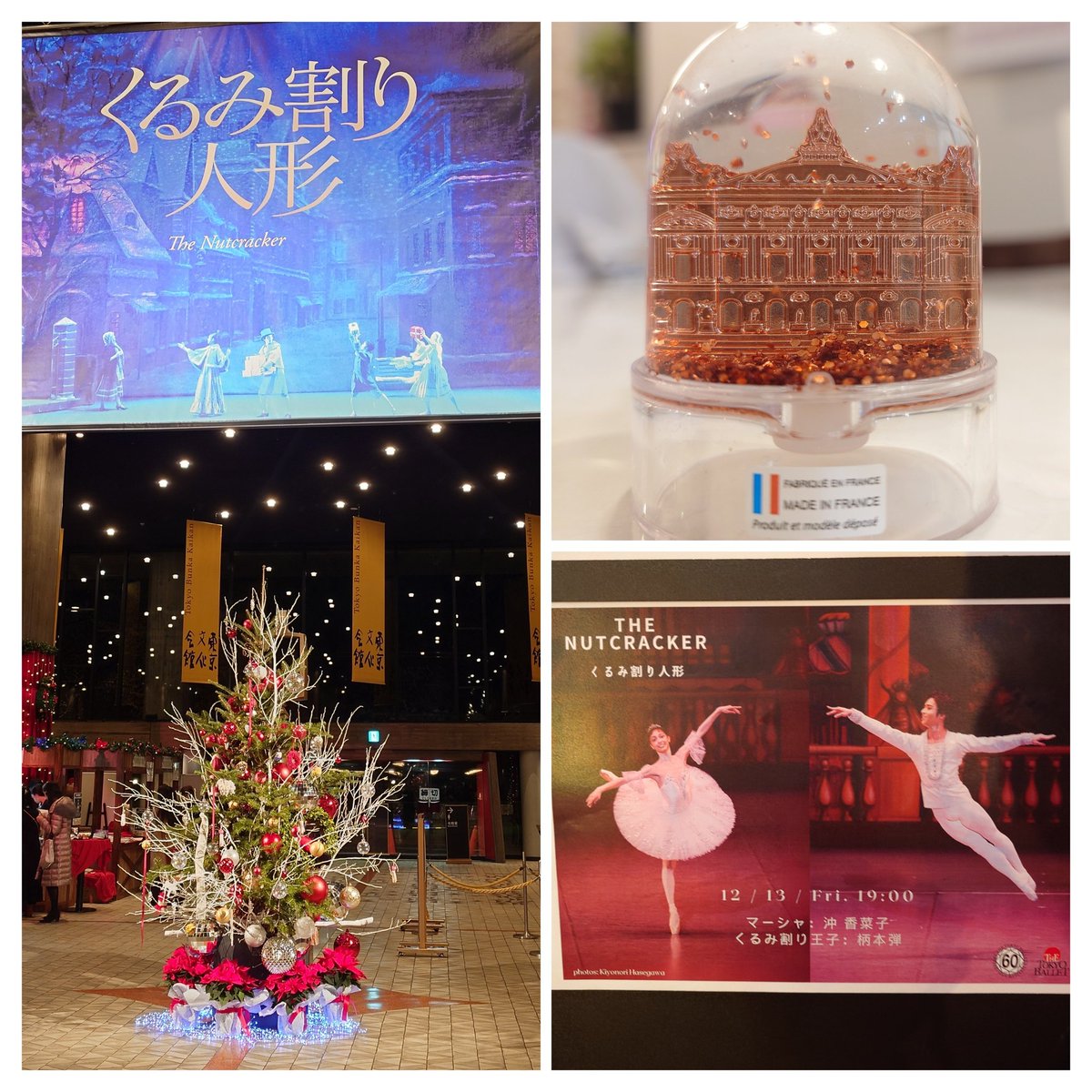 momoyanku's tweet image. 今日は東京バレエ団のくるみ割り人形を観劇に行ったよー🎄
クリスマス気分を満喫✨
クリスマスマーケットではパリのオペラ座で購入されたスノードームをGET🏛️❄️😆
舞台も趣向が凝っており、圧巻のステージで感動🥹
本当に素敵だったなぁ🌟
#TheNutcraker
