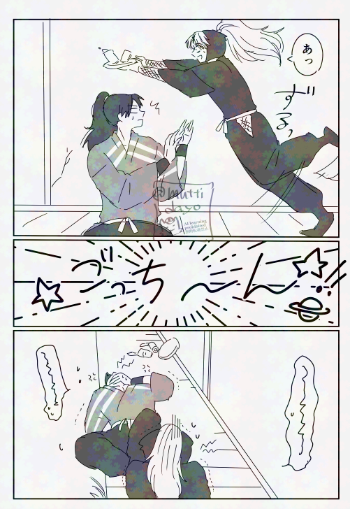 ファーストキスは(平和な)血の味の利こま 